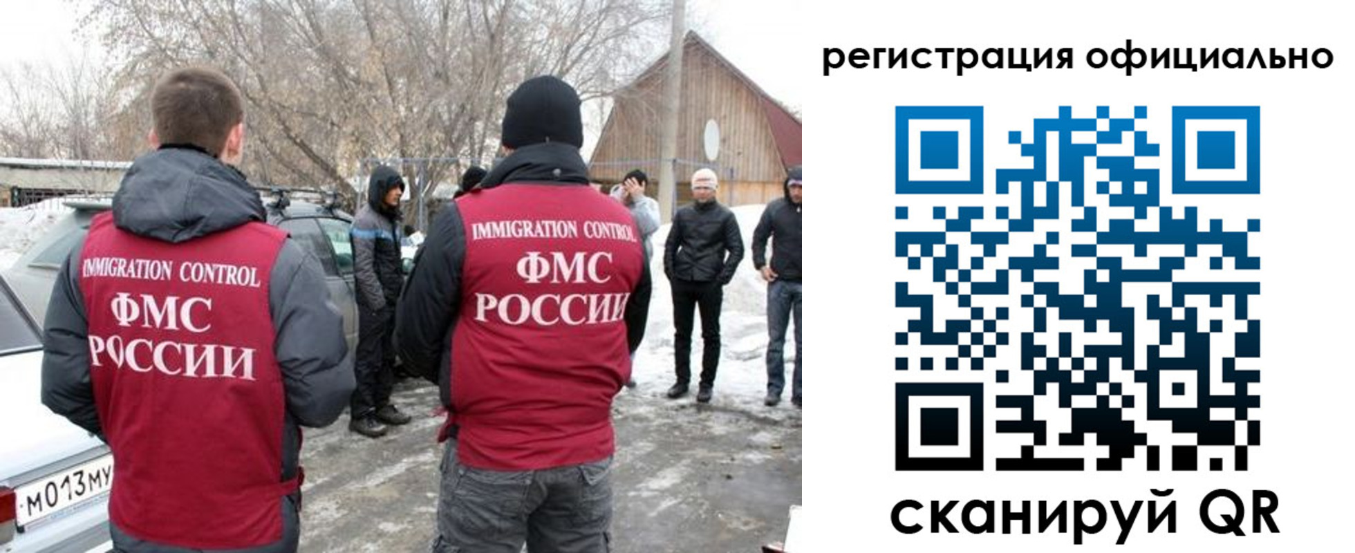 где прописаться в Екатеринбурге