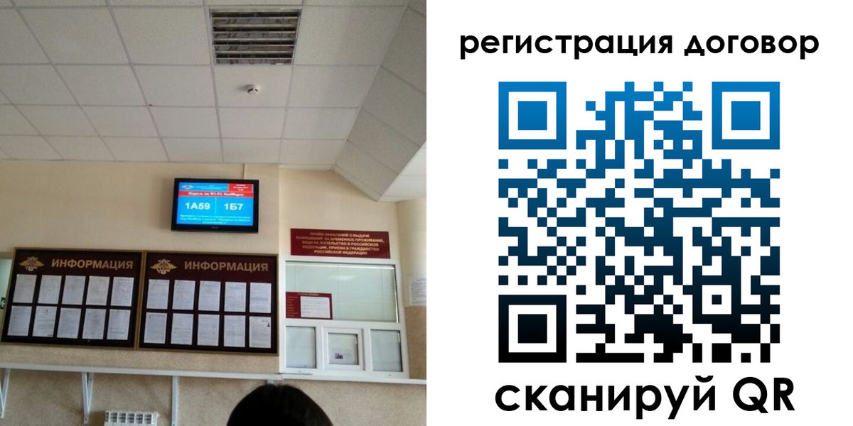 найти адрес прописки в Екатеринбурге