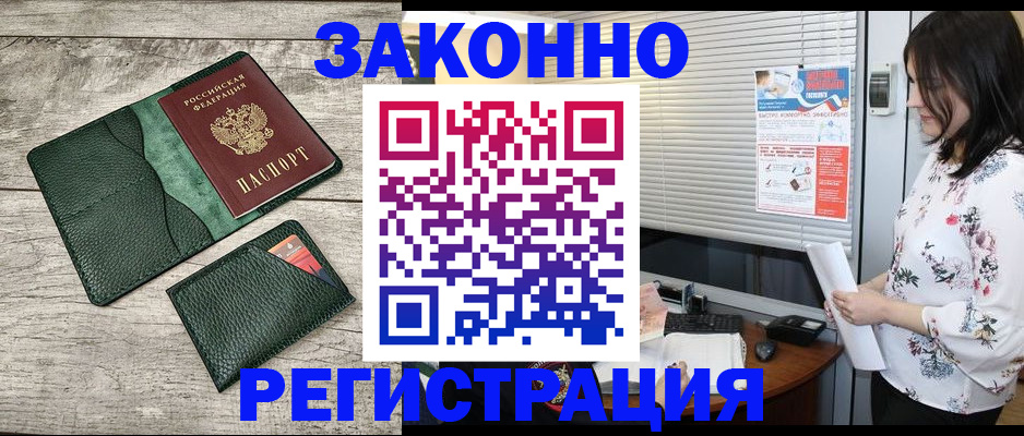 временная регистрация госуслуги в Екатеринбурге